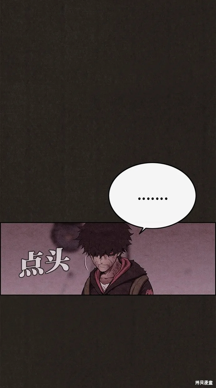 第136话 第23页