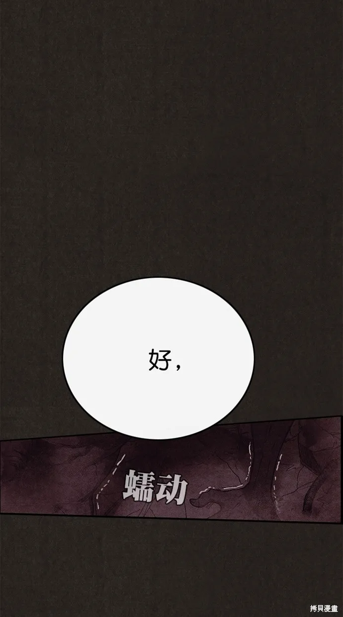 第136话 第25页