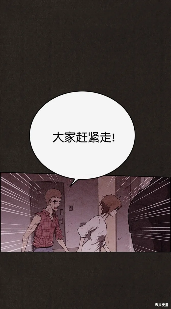 第136话 第26页