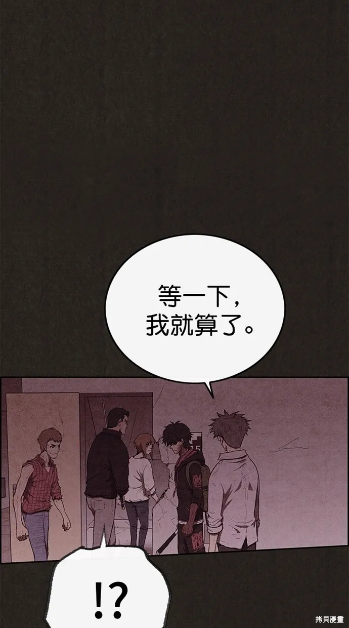 第136话 第27页