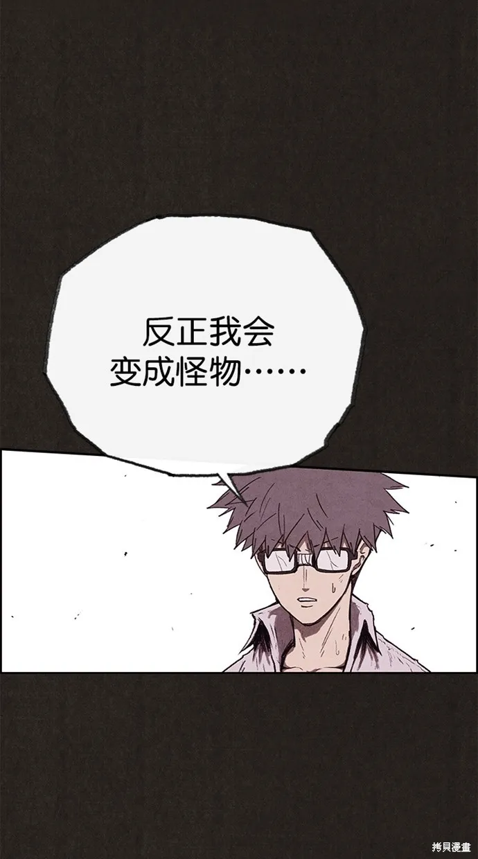 第136话 第29页
