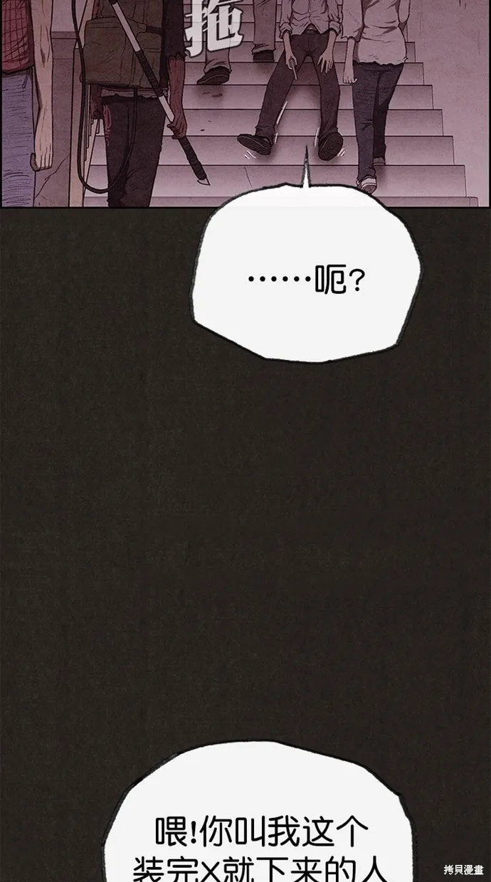 第136话 第32页