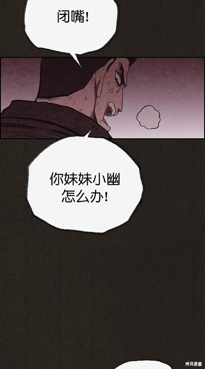 第136话 第34页
