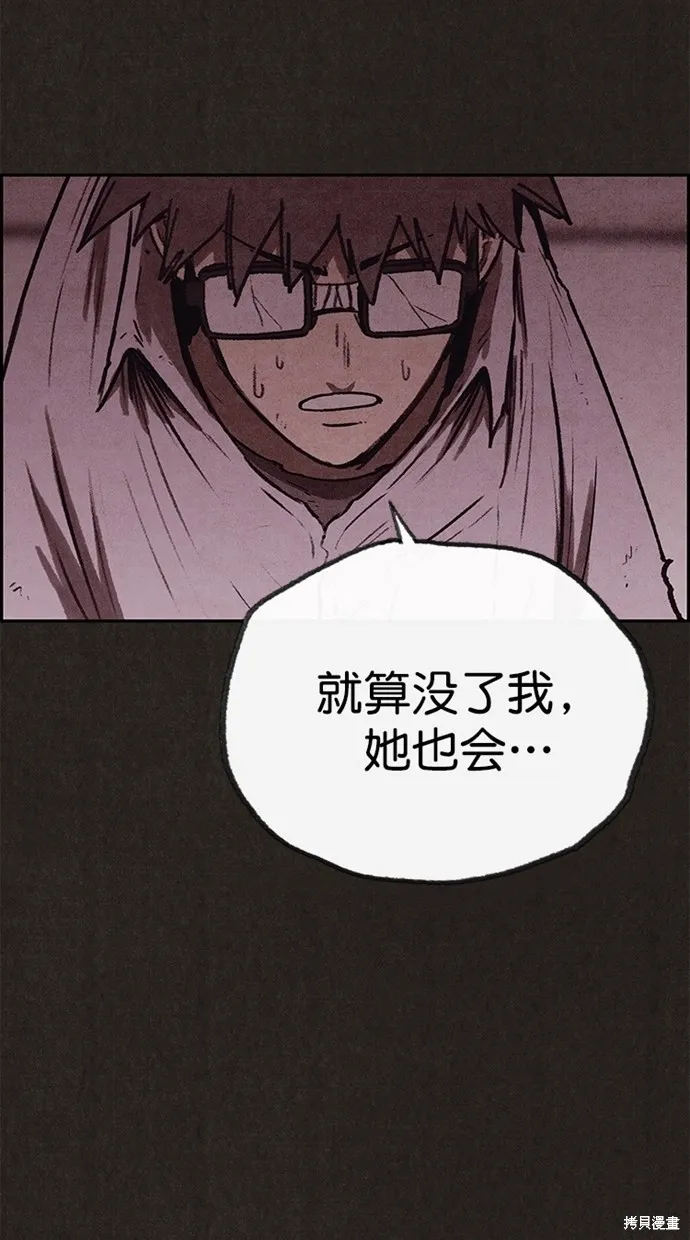 第136话 第36页