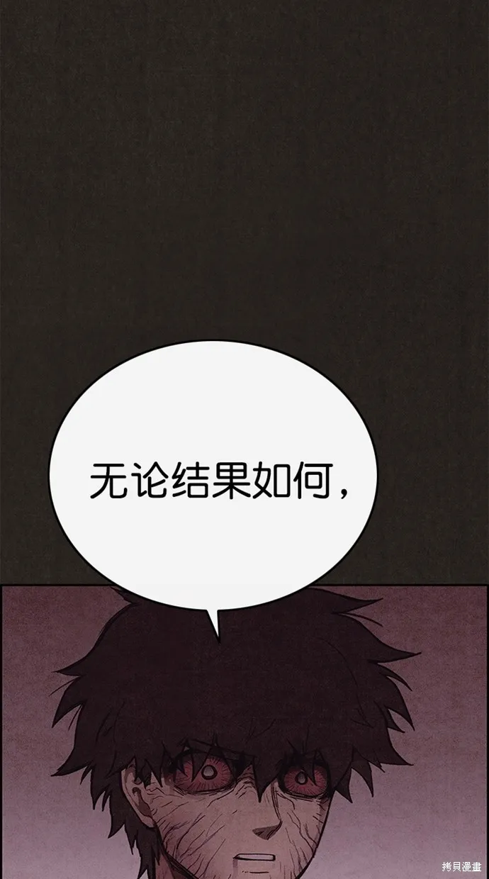 第136话 第39页