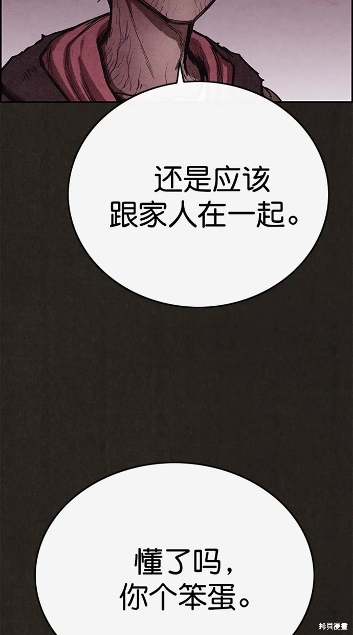 第136话 第40页