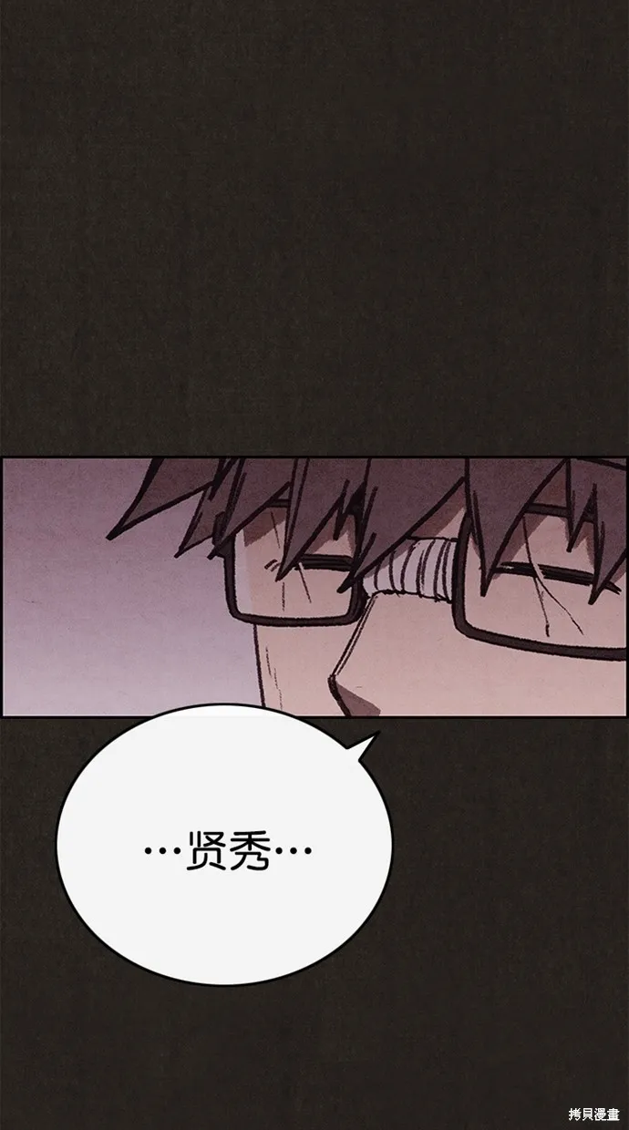 第136话 第42页