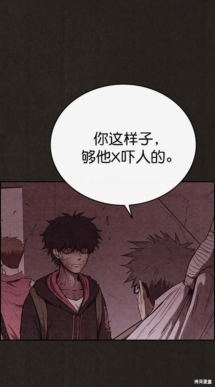 第136话 第43页