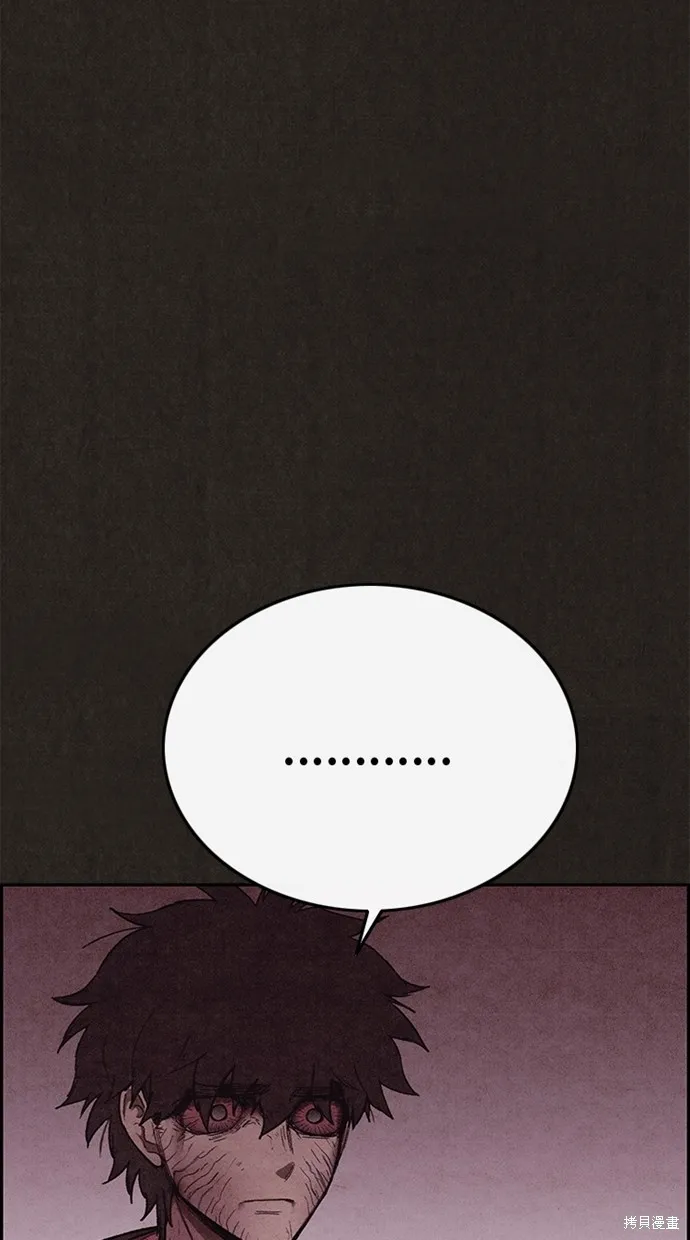第136话 第44页