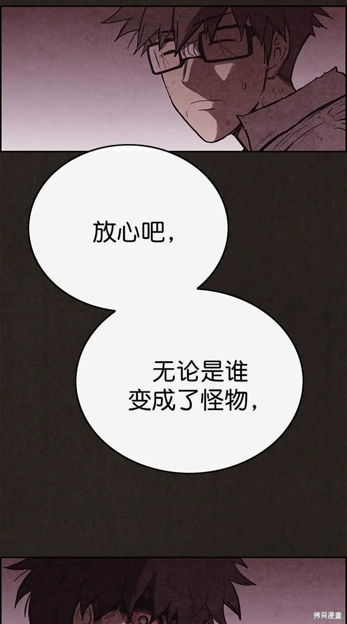 第136话 第47页