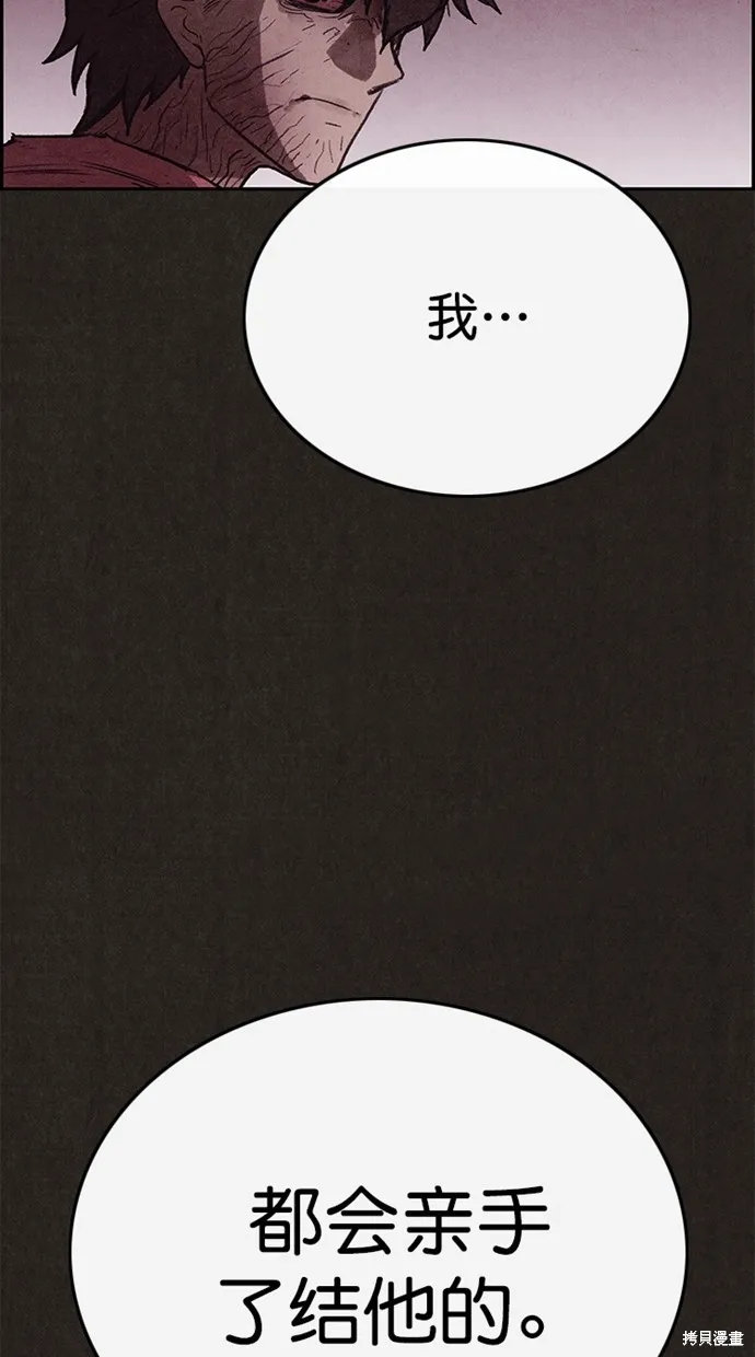 第136话 第48页