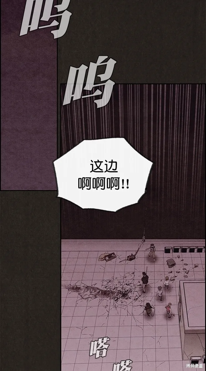 第136话 第52页