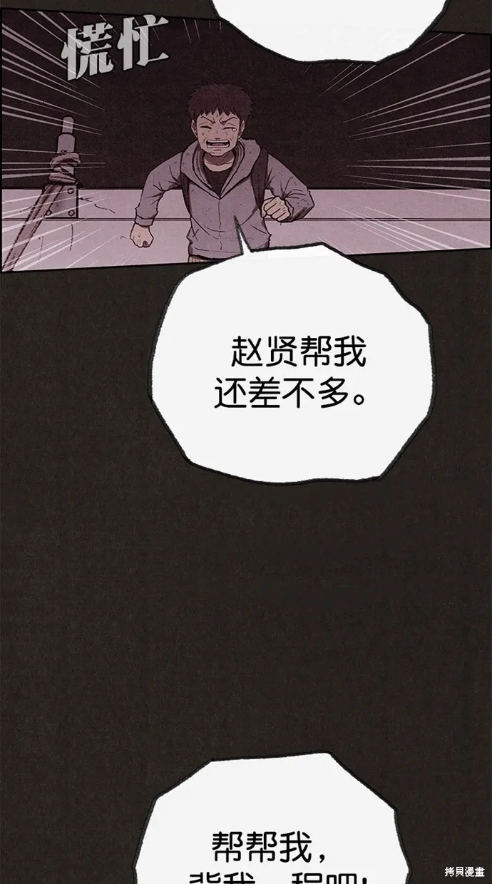 第136话 第55页