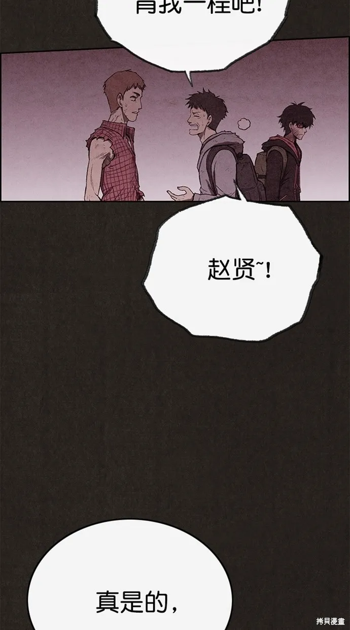 第136话 第56页