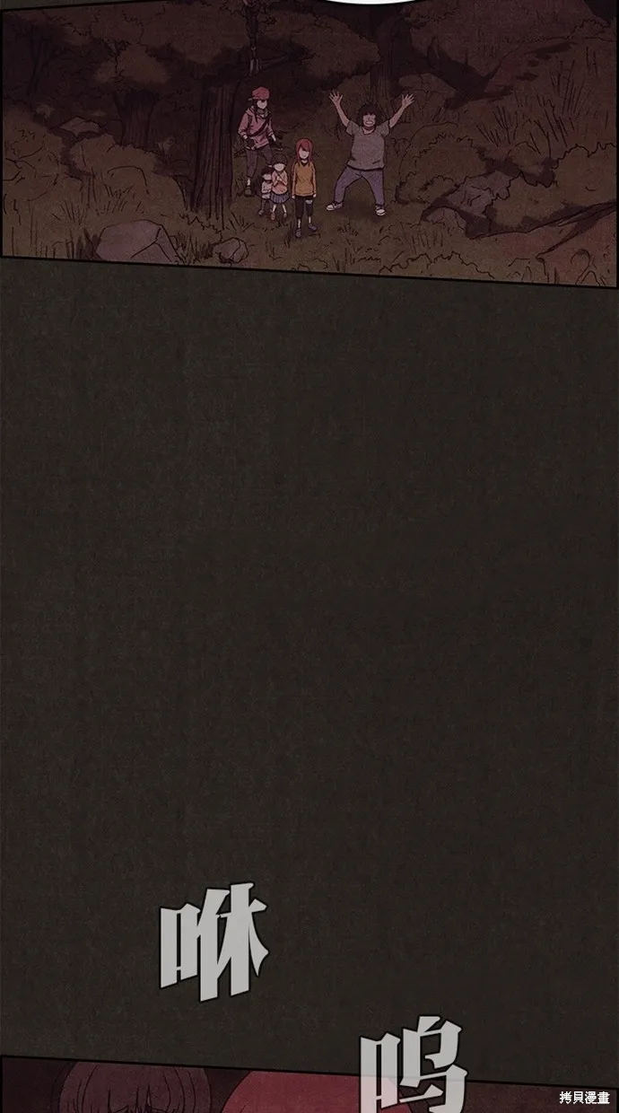 第136话 第58页
