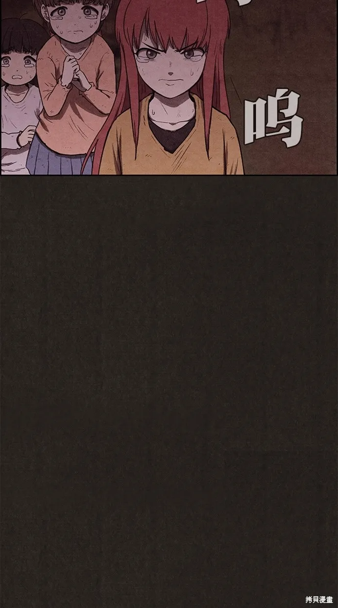 第136话 第59页