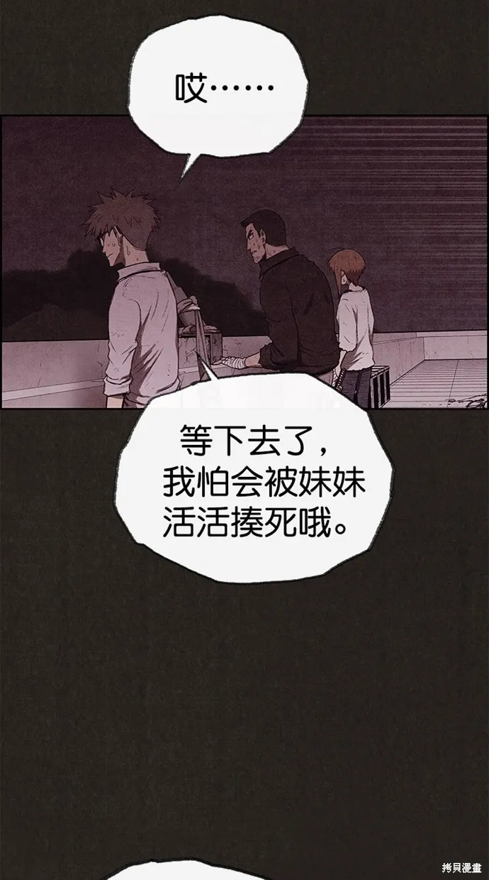 第136话 第60页