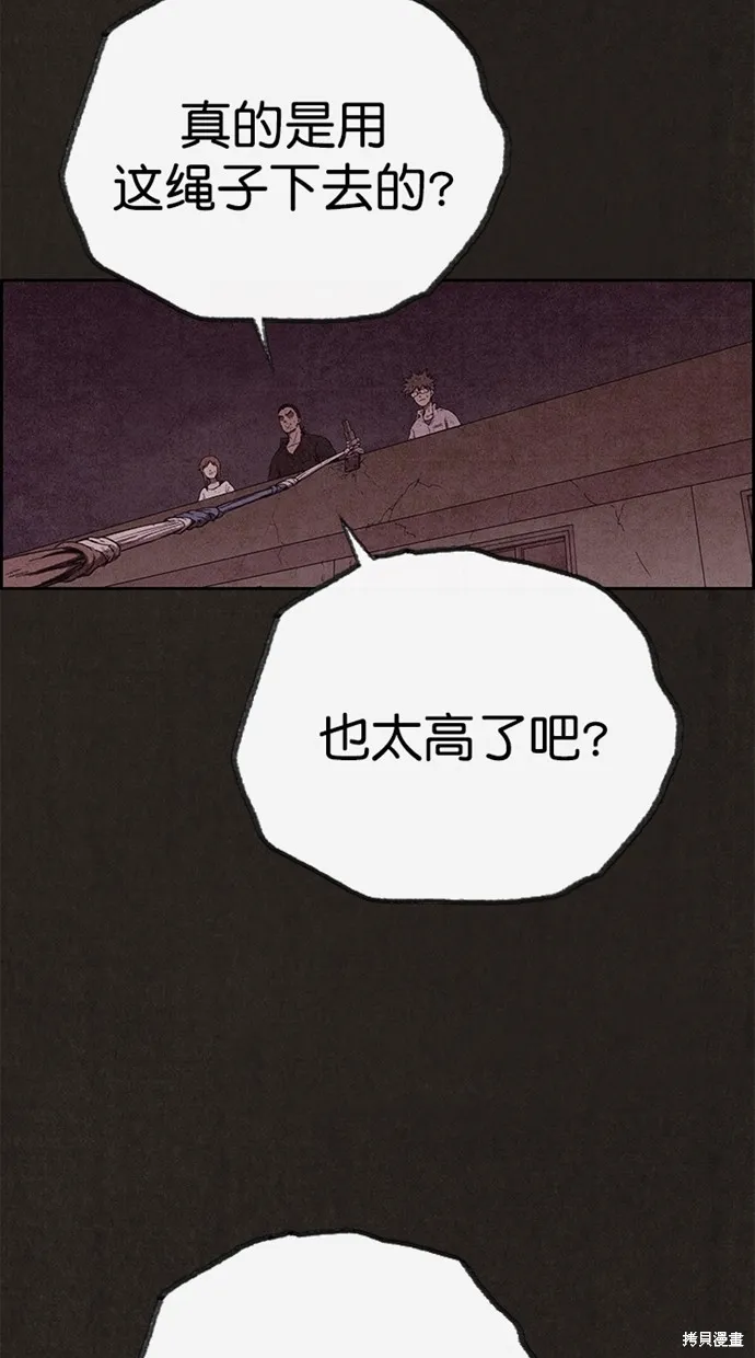第136话 第61页
