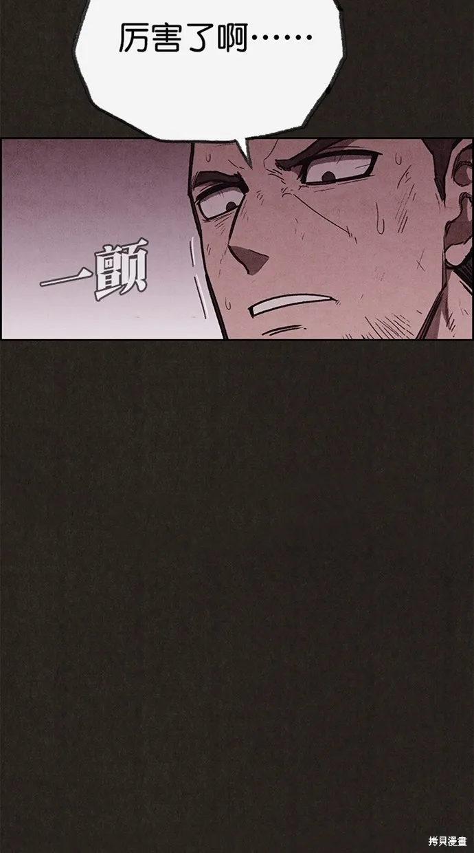 第136话 第62页