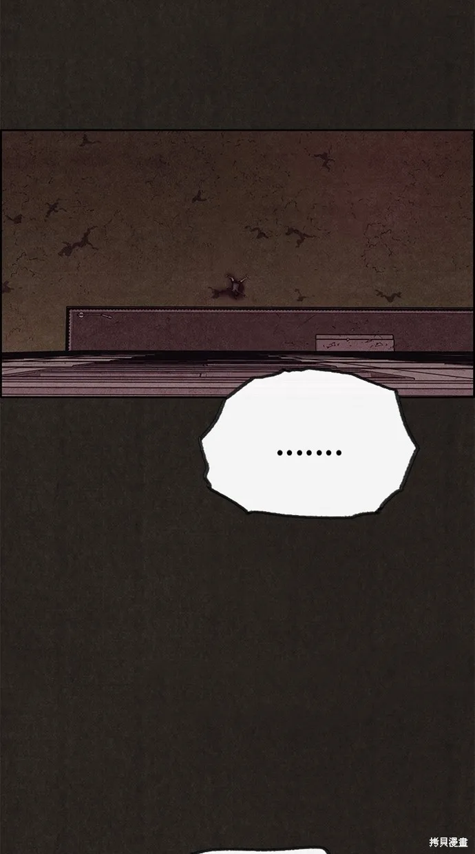 第136话 第63页