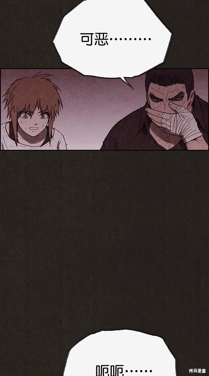 第136话 第64页