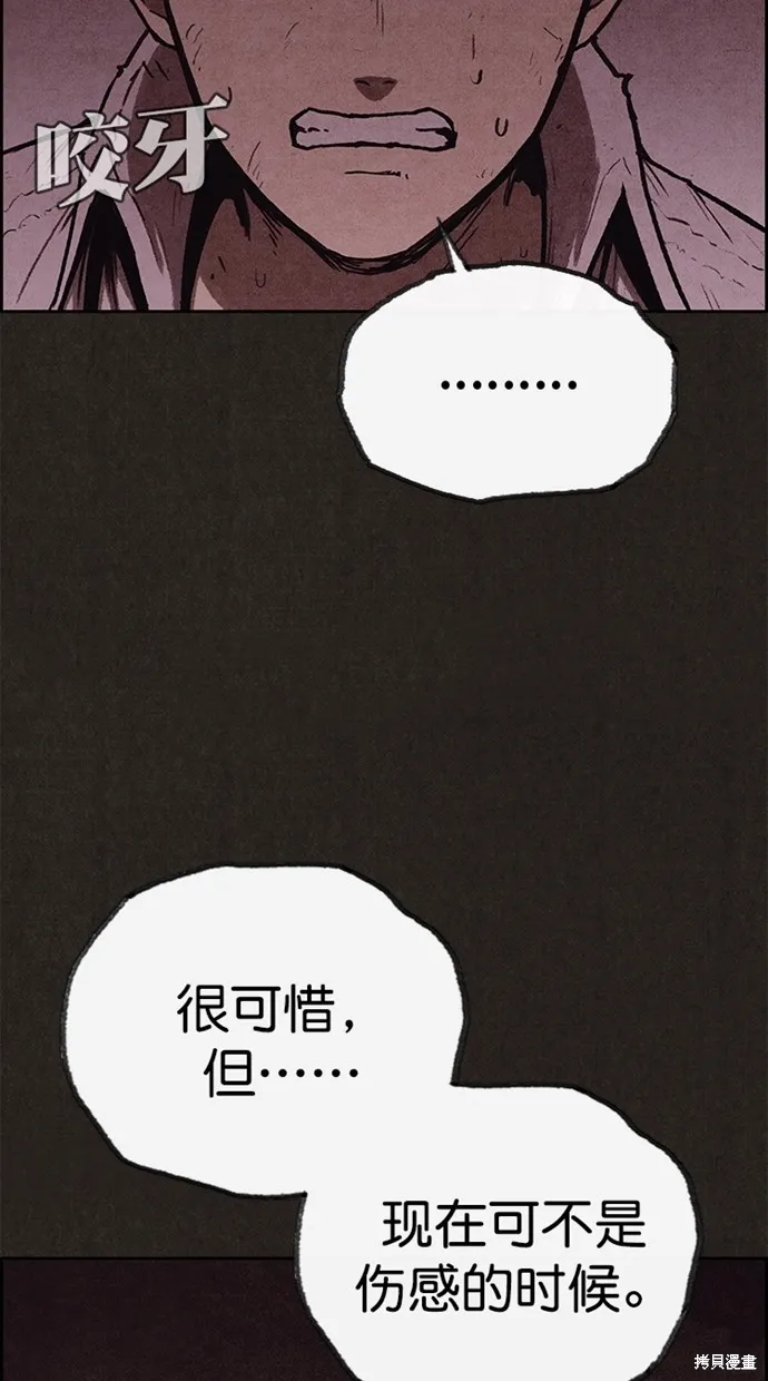 第136话 第69页
