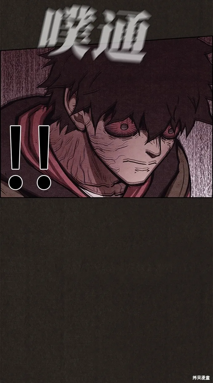 第136话 第73页