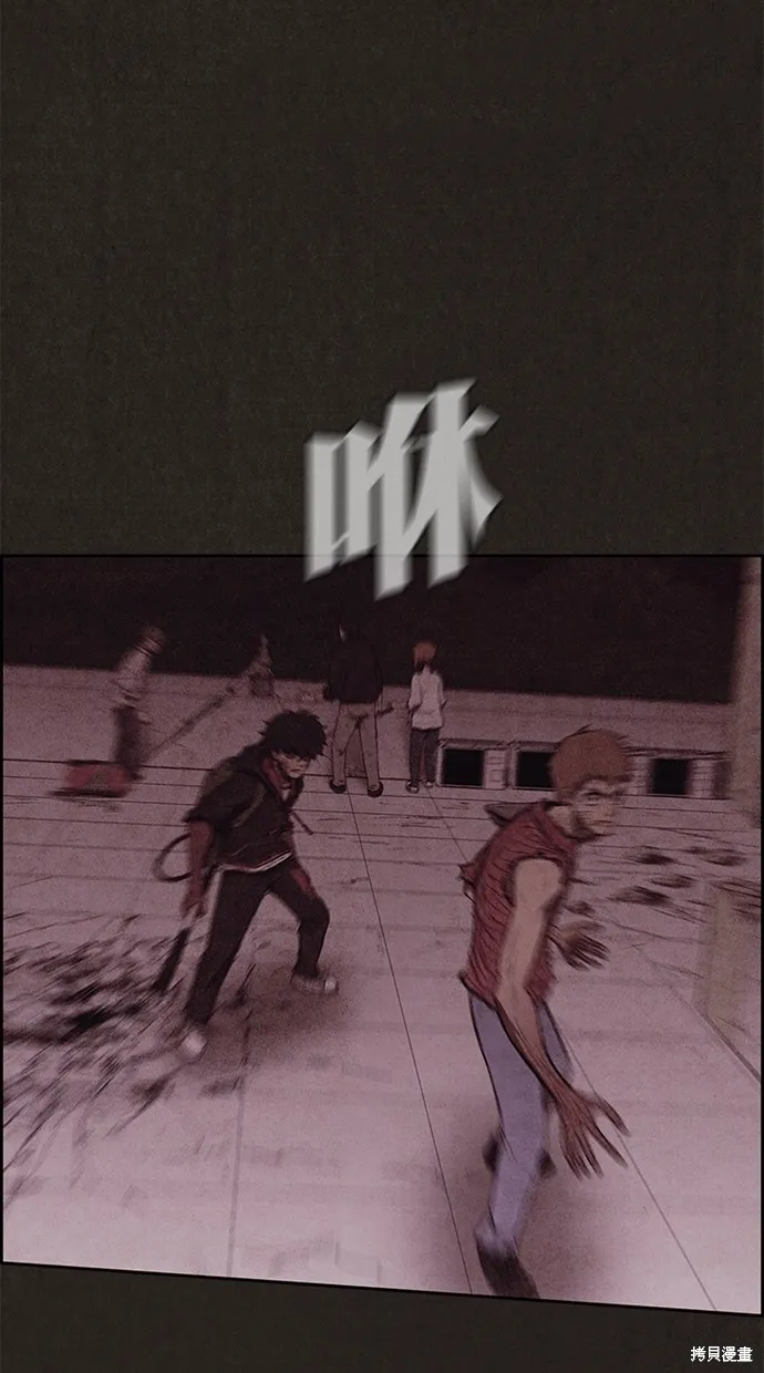 第136话 第74页