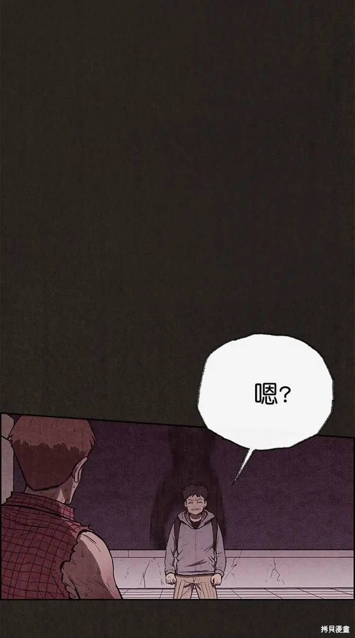 第136话 第75页