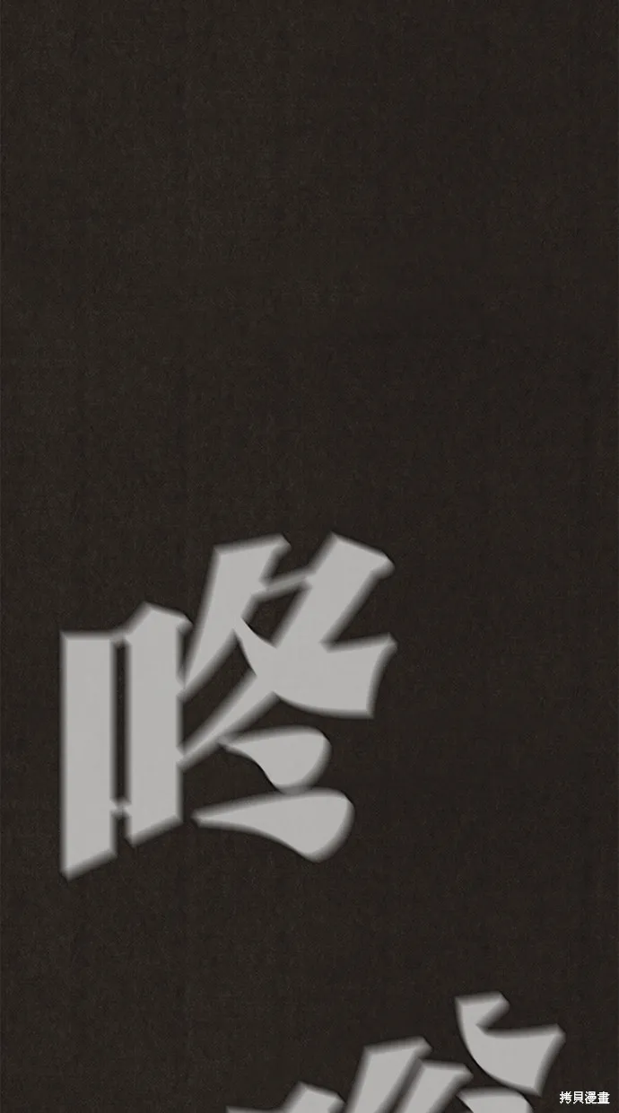第136话 第76页