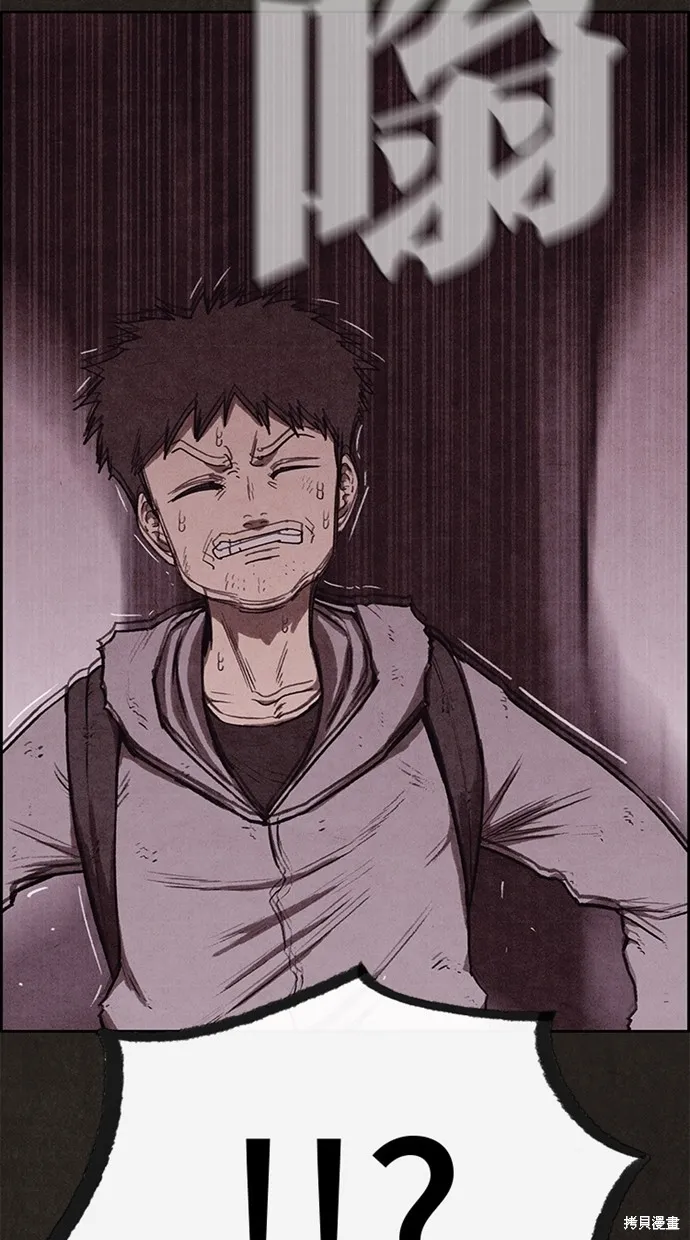 第136话 第77页