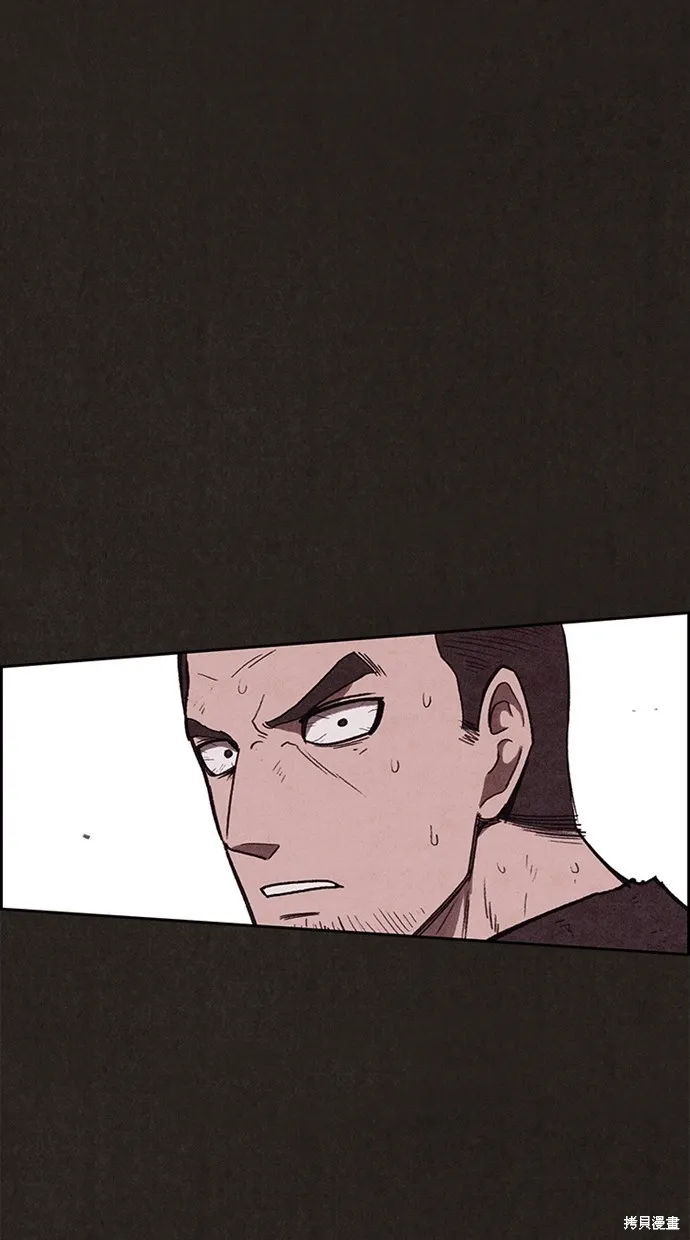 第136话 第79页