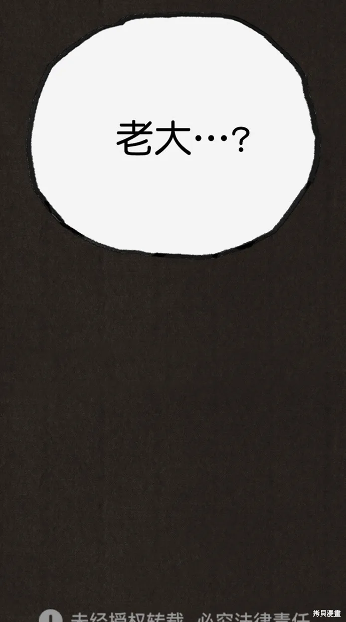 第136话 第89页