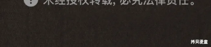 第136话 第90页