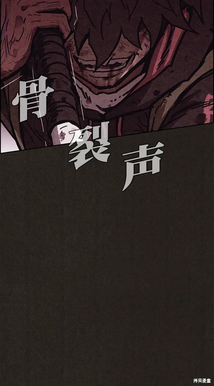 第135话 第3页