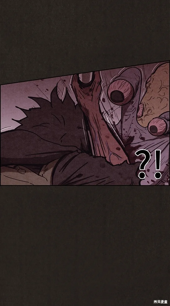 第135话 第4页