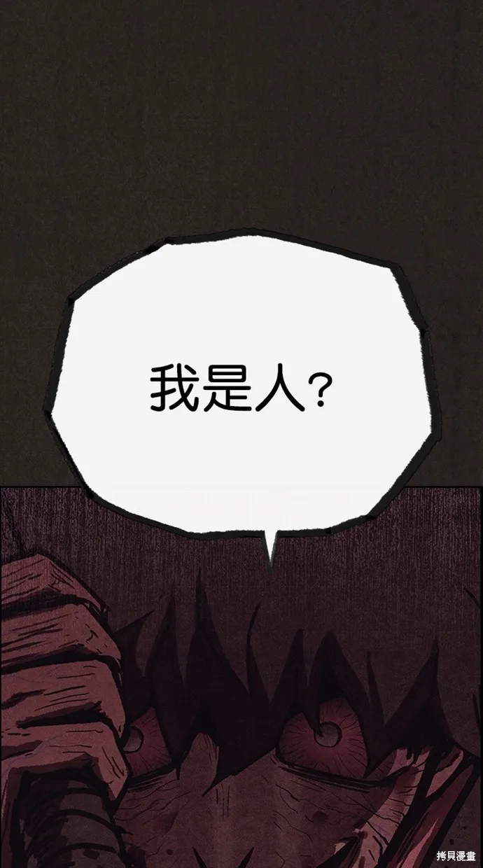 第135话 第5页