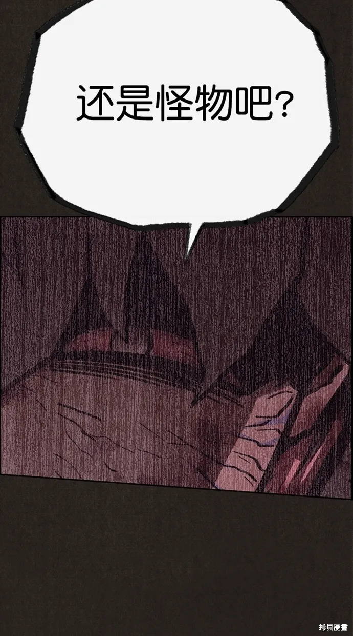 第135话 第7页