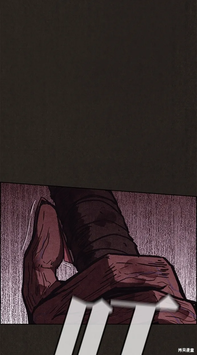 第135话 第8页