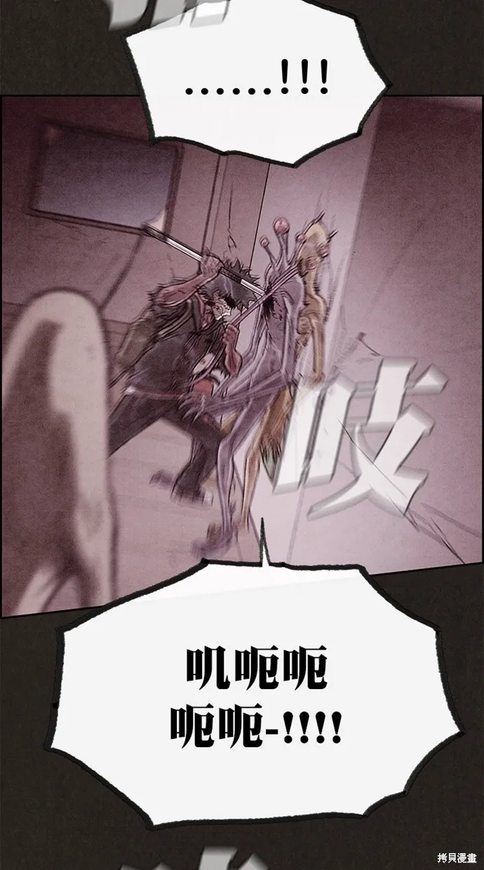 第135话 第10页