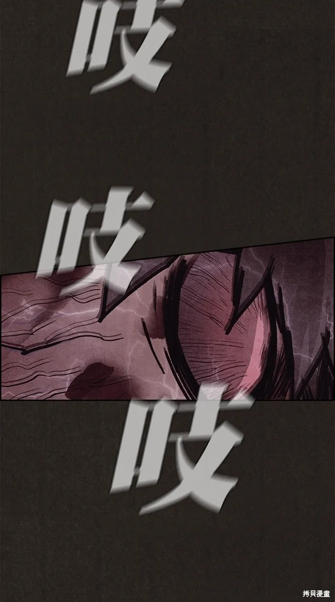 第135话 第11页