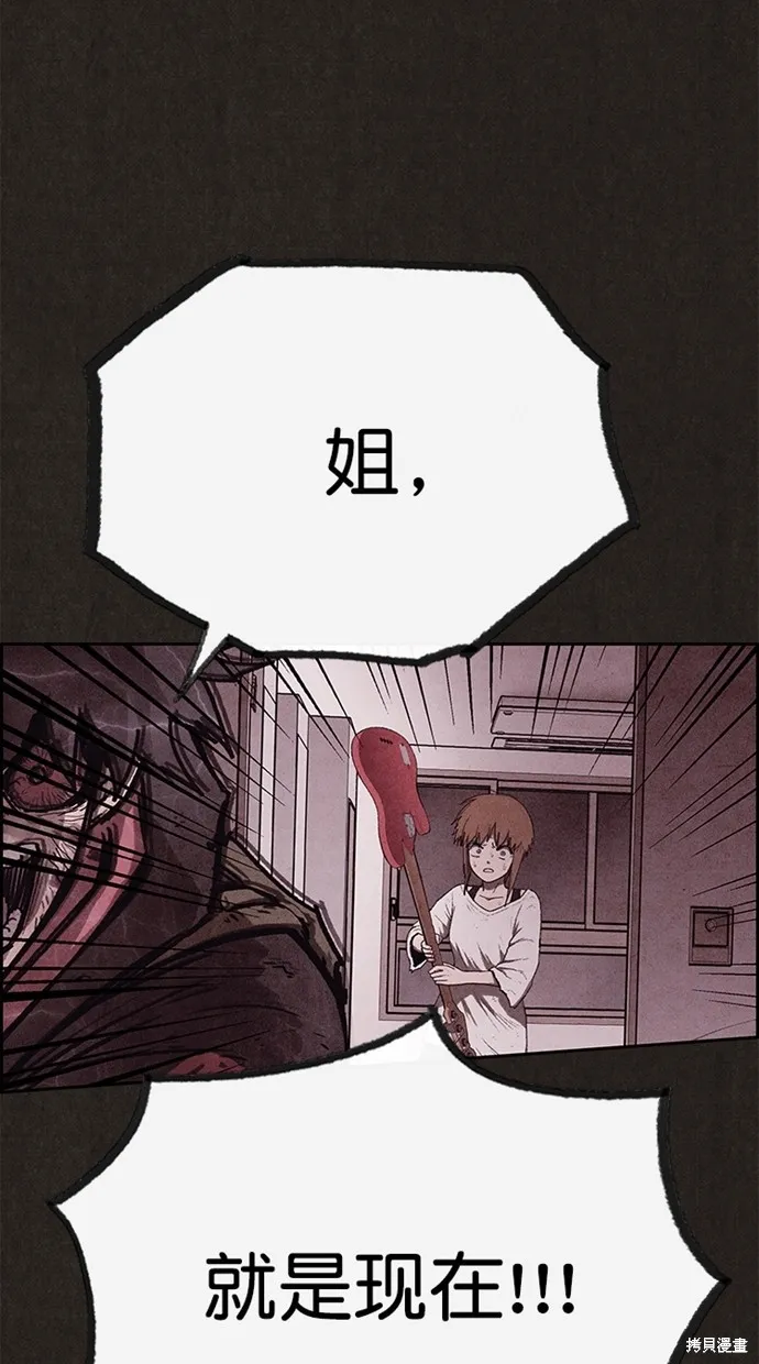 第135话 第12页