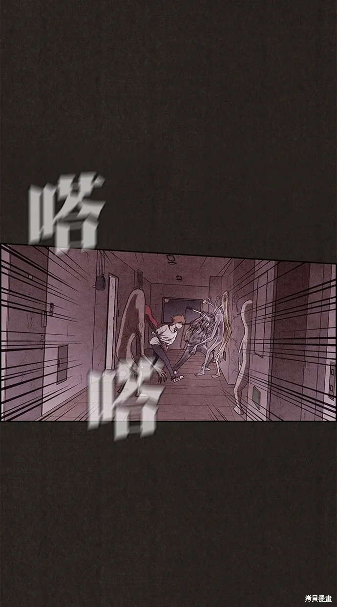 第135话 第14页