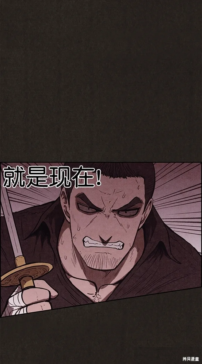 第135话 第15页