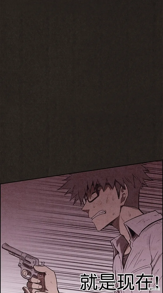 第135话 第16页