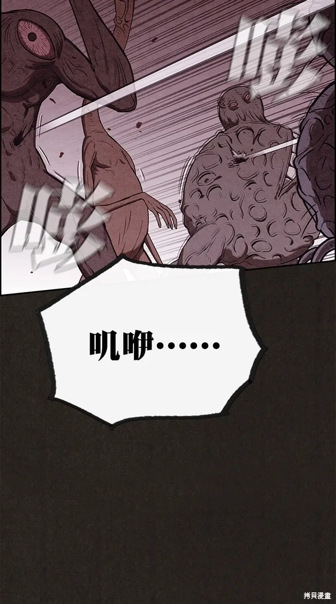第135话 第18页
