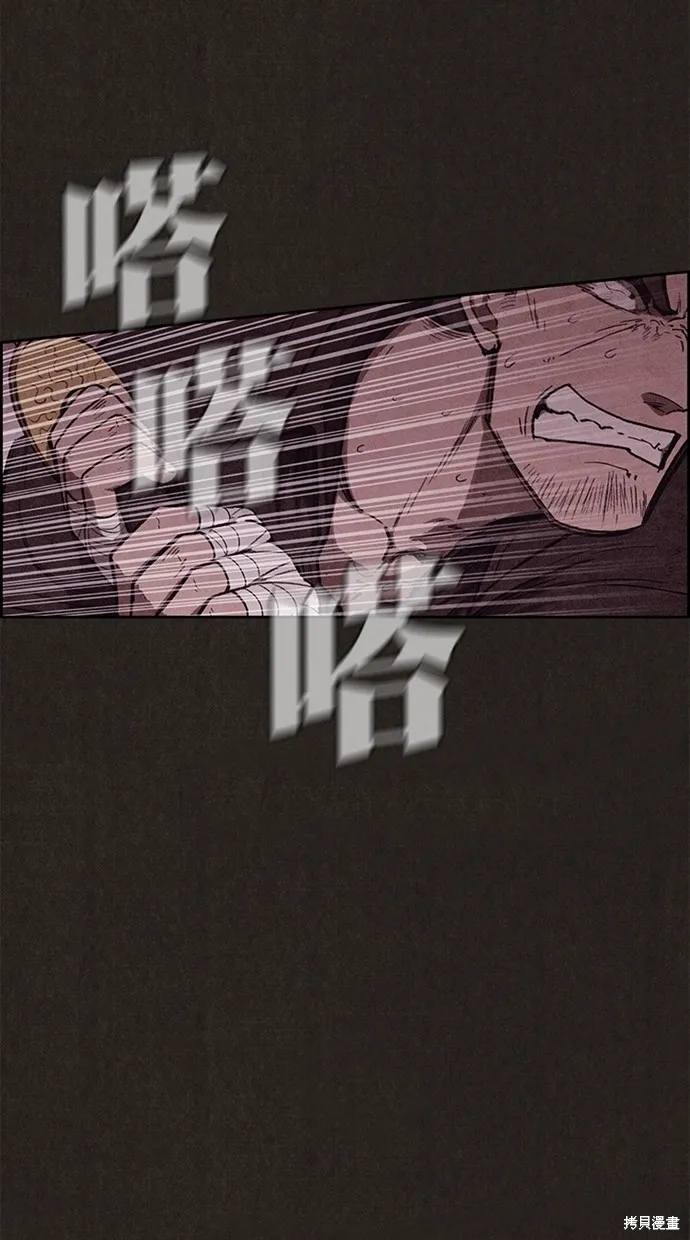 第135话 第19页