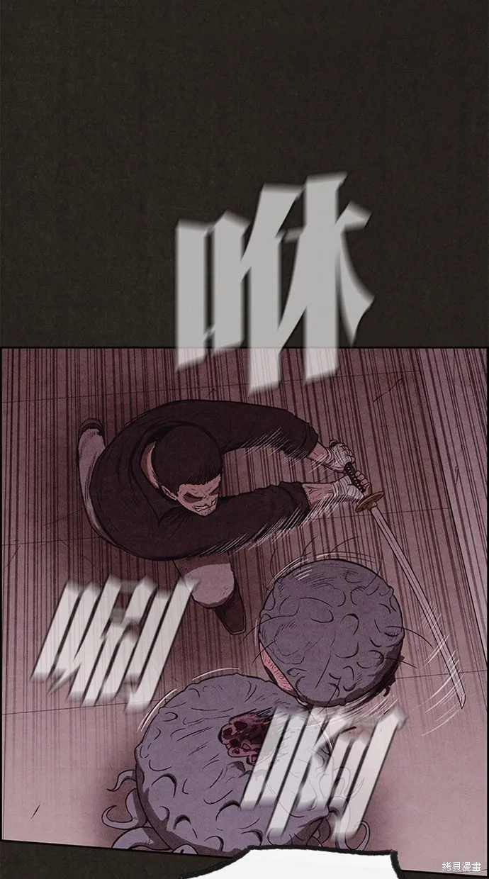 第135话 第20页