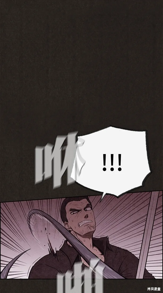 第135话 第29页