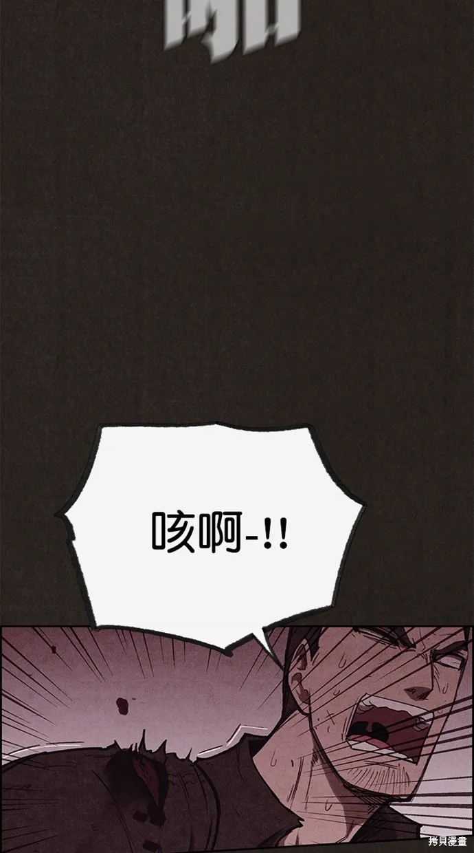 第135话 第30页